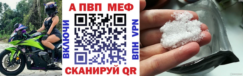 А ПВП СК КРИС  где купить наркоту  Малмыж 