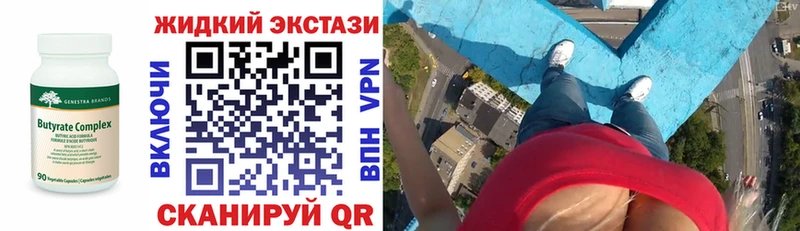 Бутират буратино Малмыж