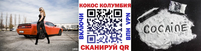 ОМГ ОМГ рабочий сайт Малмыж Кокаин Боливия