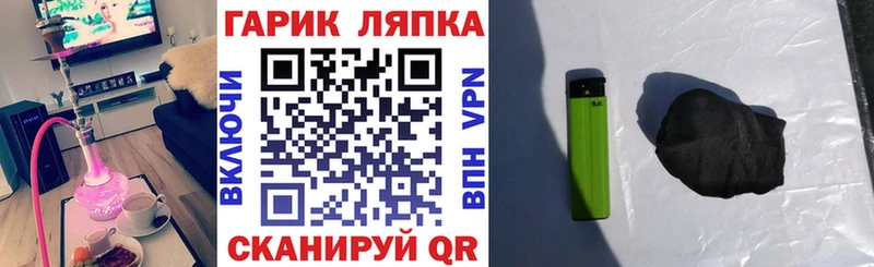 Гашиш AMNESIA HAZE  гидра как войти  Малмыж  где продают наркотики 