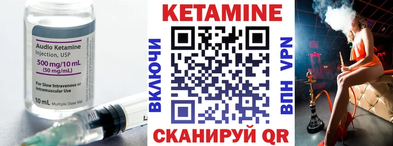 КЕТАМИН ketamine  дарнет шоп  Малмыж 