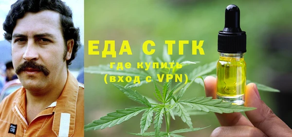 амфетамин Белокуриха