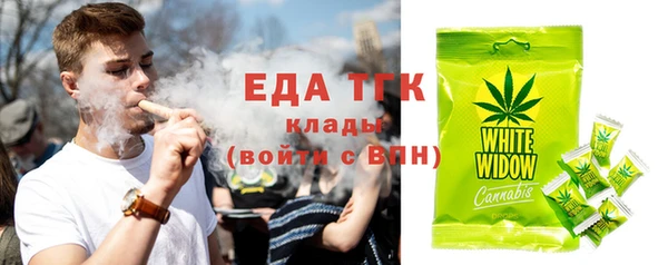 амфетамин Белокуриха