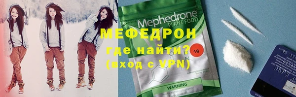 экстази Ступино