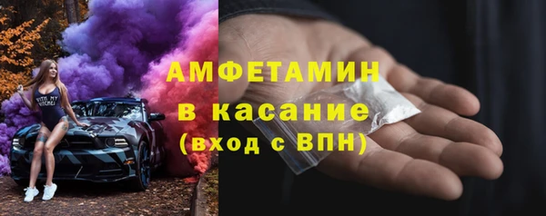 мефедрон VHQ Беломорск