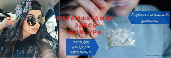 молекула духа Строитель