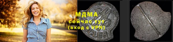 мефедрон VHQ Беломорск