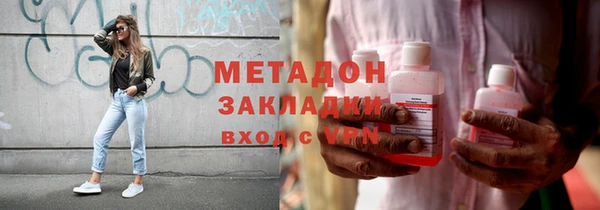 молекула духа Строитель
