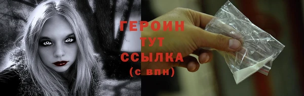 мефедрон VHQ Беломорск