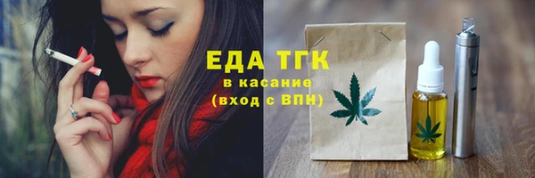 мефедрон VHQ Беломорск