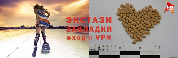 мефедрон VHQ Беломорск