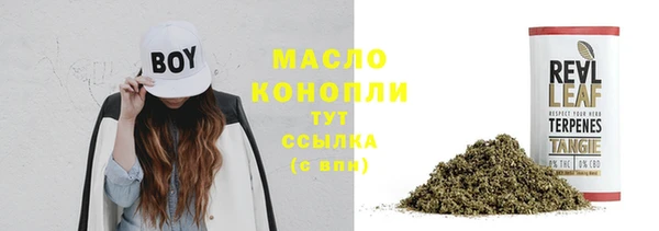 амфетамин Белокуриха