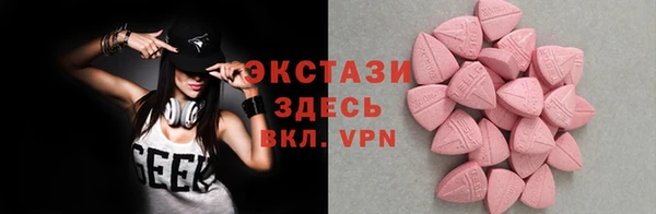 амфетамин Белокуриха