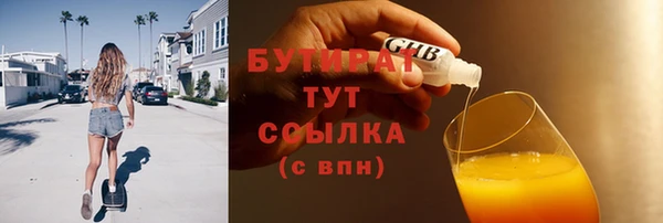 амфетамин Белокуриха