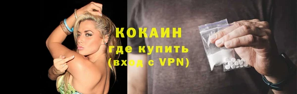 амфетамин Белокуриха