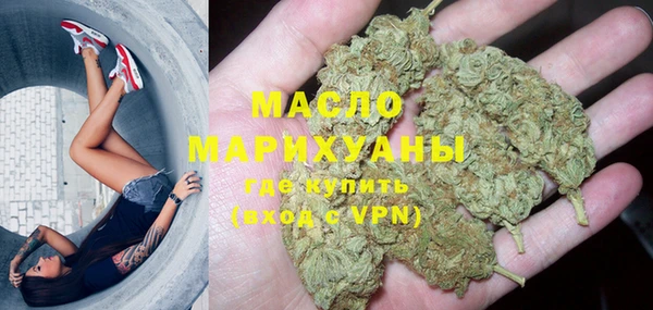 мефедрон VHQ Беломорск