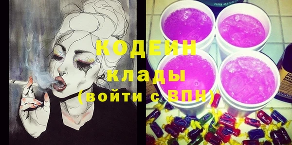 мефедрон VHQ Беломорск