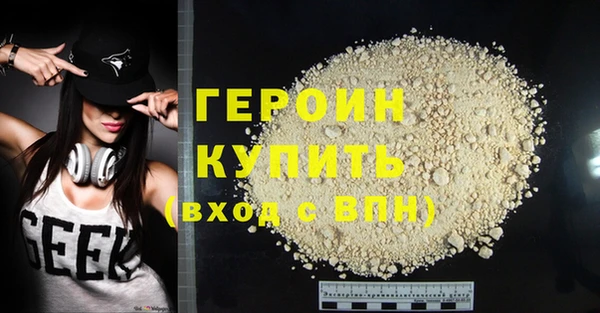 мефедрон VHQ Беломорск