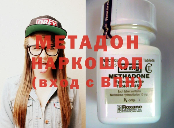 амфетамин Белокуриха