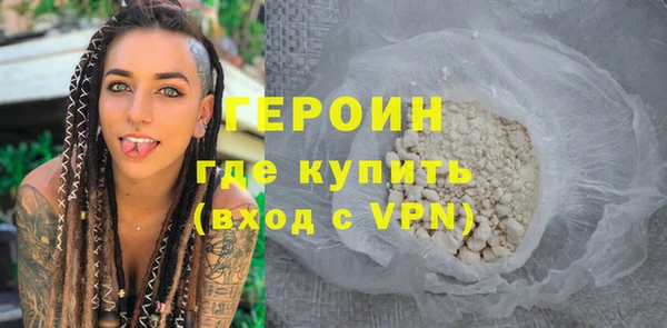 мефедрон VHQ Беломорск