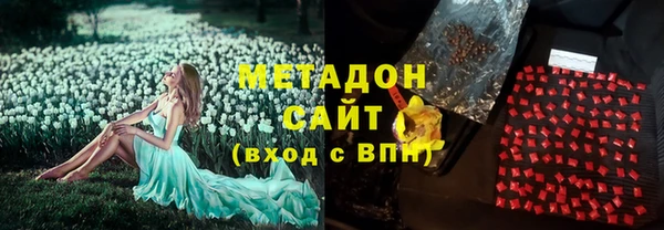 амфетамин Белокуриха