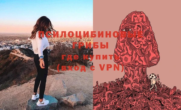 мефедрон VHQ Беломорск