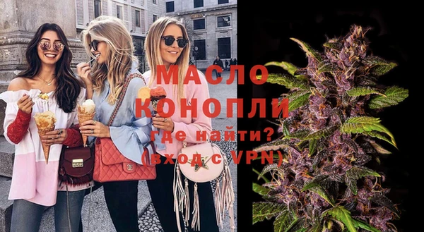 экстази Ступино