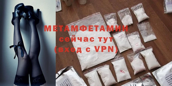 мефедрон VHQ Беломорск
