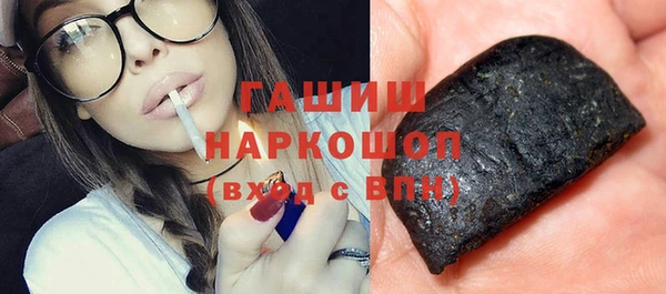 амфетамин Белокуриха