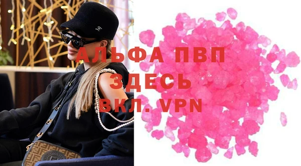 амфетамин Белокуриха