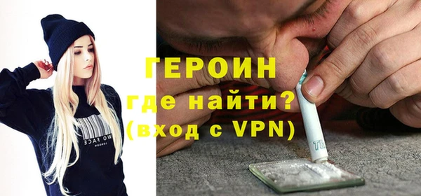 амфетамин Белокуриха