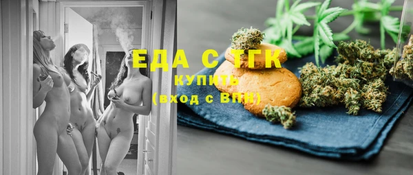амфетамин Белокуриха