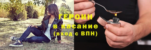 мефедрон VHQ Беломорск