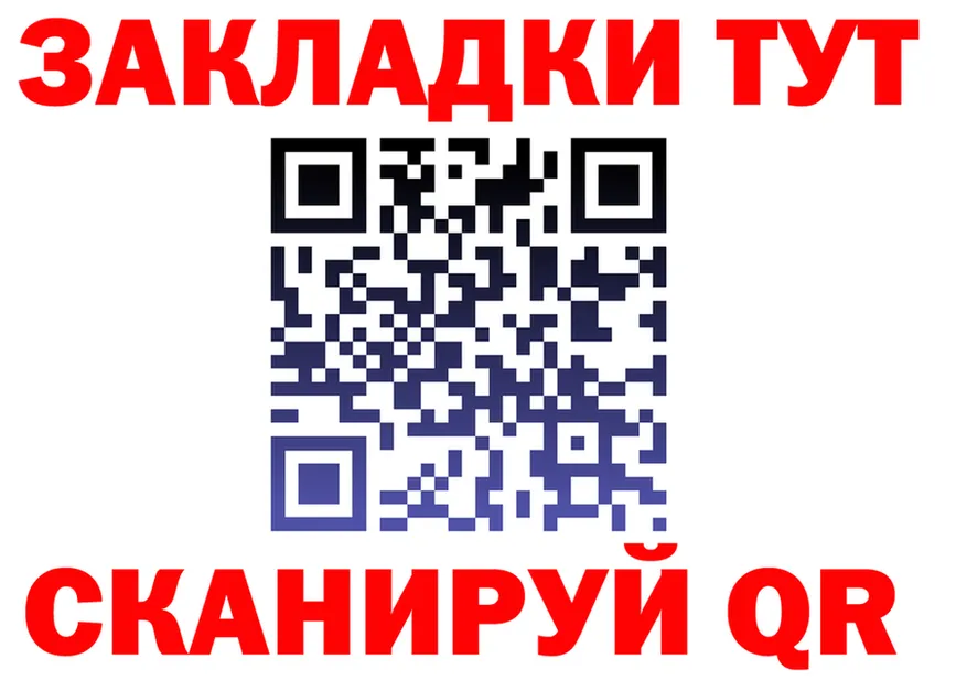 APVP крисы CK зеркало площадка KRAKEN Малмыж