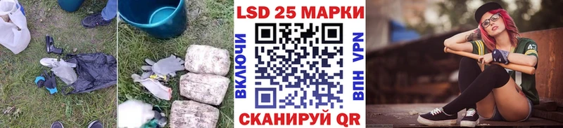 LSD-25 экстази ecstasy Малмыж