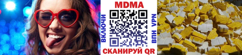 где продают   Малмыж  МДМА кристаллы 