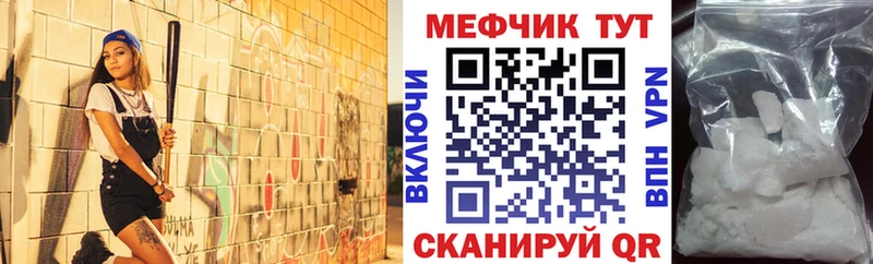где найти   Малмыж  ОМГ ОМГ онион  МЯУ-МЯУ 4 MMC 
