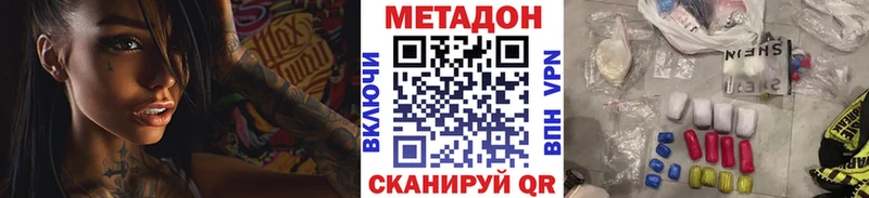 где можно купить наркотик  Малмыж  OMG вход  Метадон кристалл 