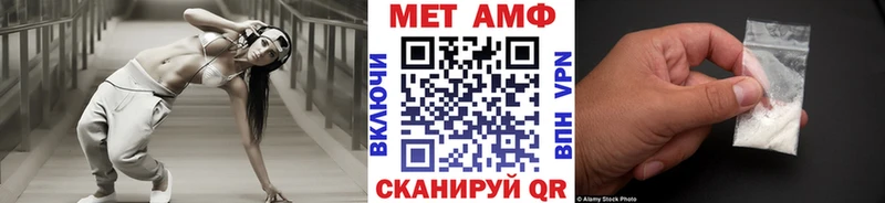 Первитин мет закладки Малмыж