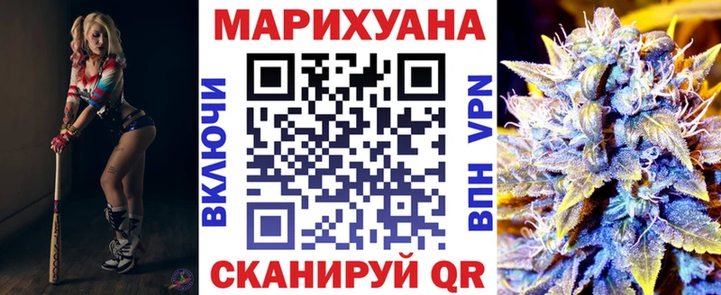 ОМГ ОМГ вход  Малмыж  Канабис LSD WEED 